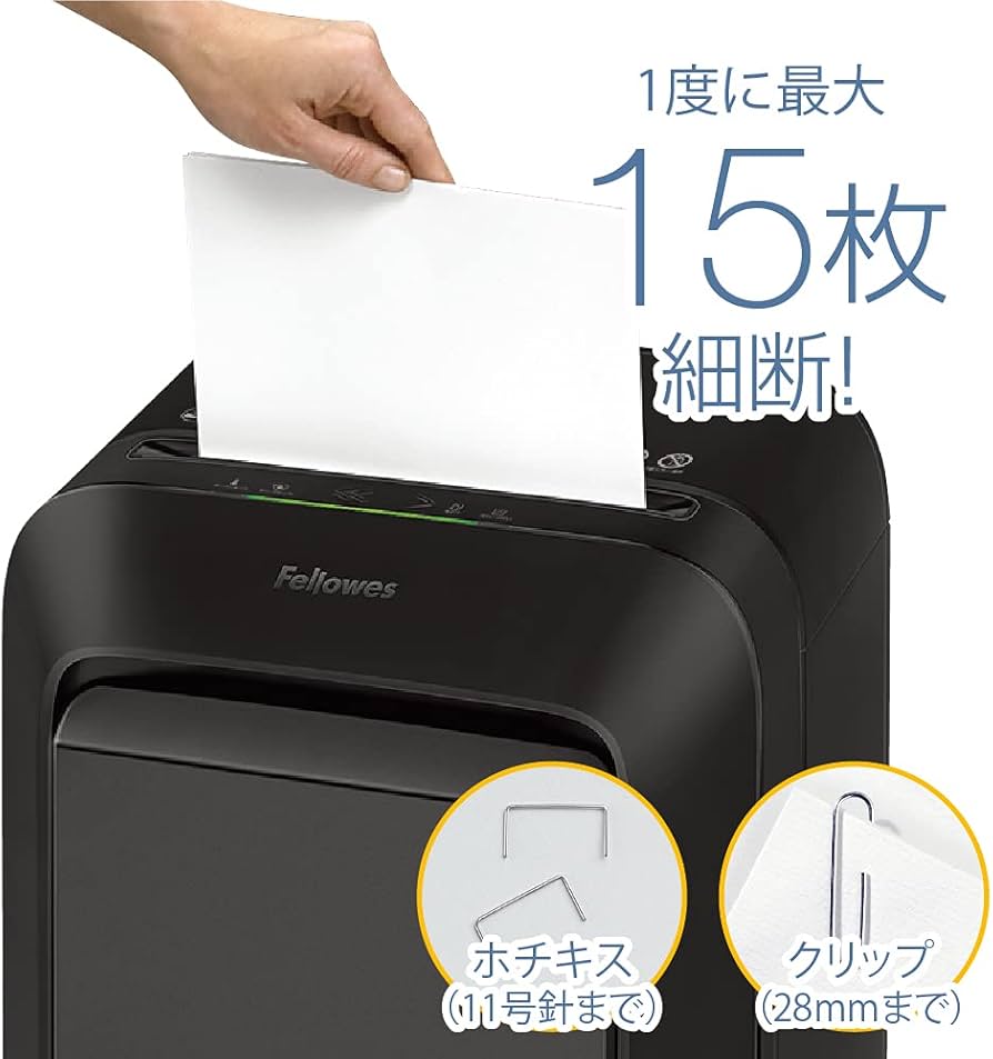 Amazon | フェローズ シュレッダー 家庭用 電動 15枚細断 マイクロ